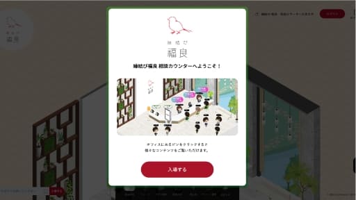 婚活を始めやすい