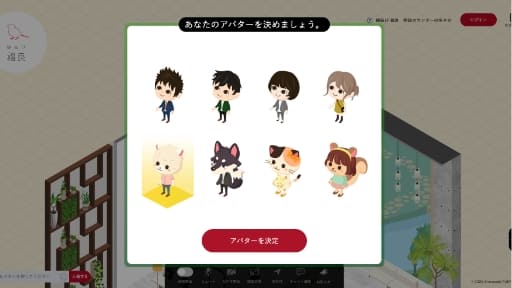 婚活を始めやすい