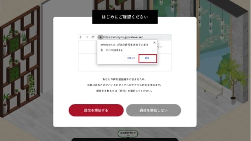 婚活を始めやすい