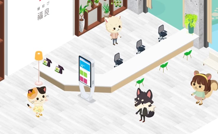 アバター相談ルーム