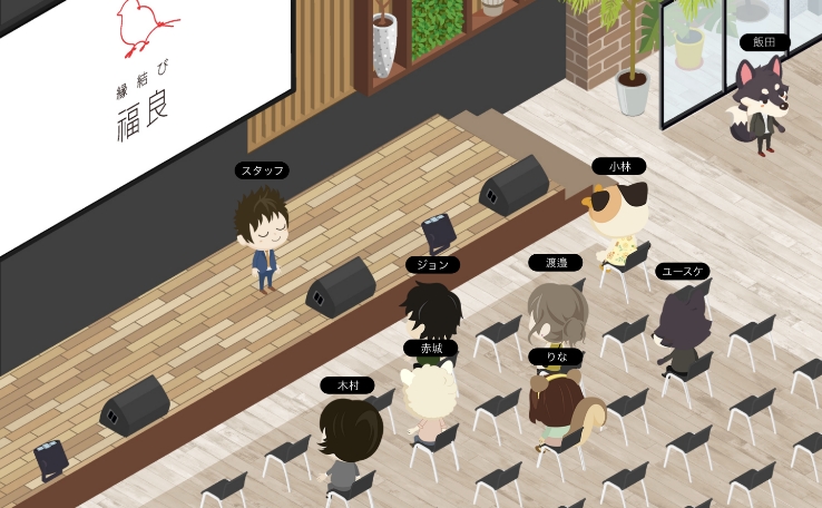 アバターを通じて、気軽に相談できます