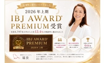 メタバース婚活プレ交流会