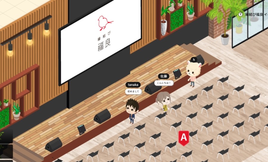 メタバース交流会の会場を自由に見学いただけます‼︎